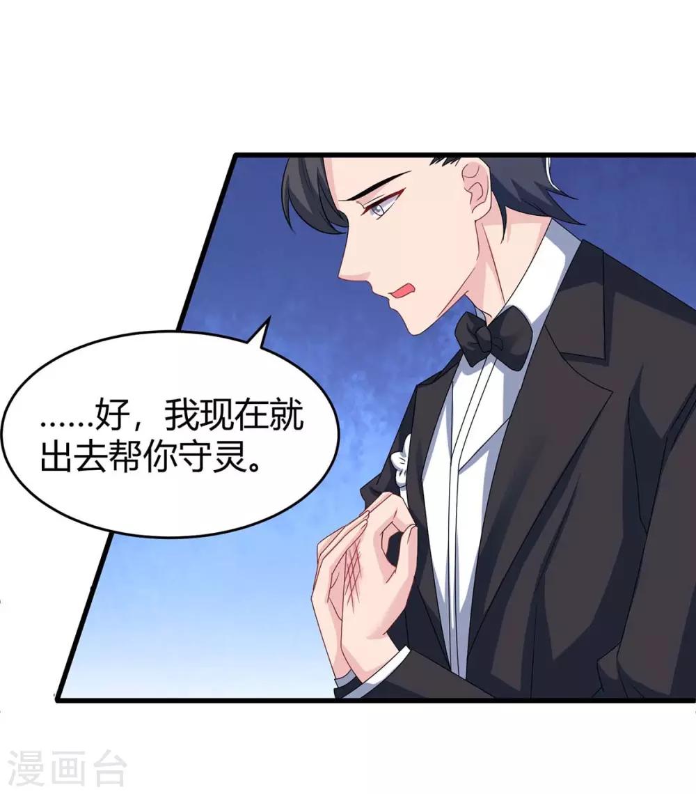 第123话 拍照21