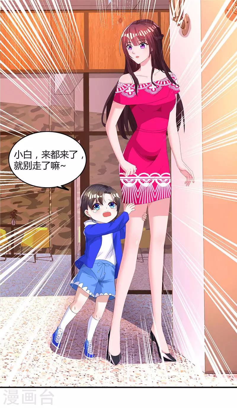 第65话 比试比试3