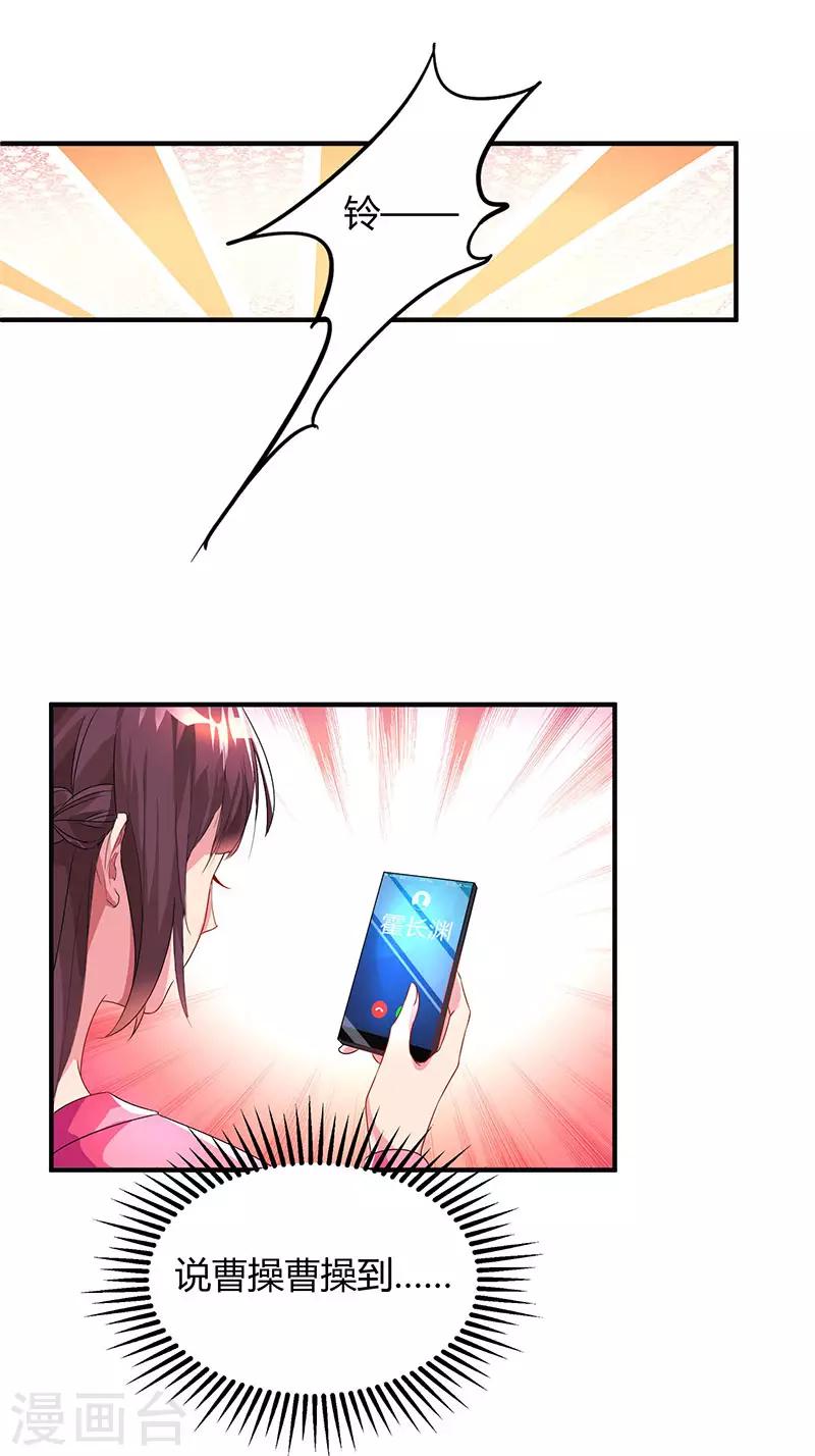 第39话 不是他期望的吗？18