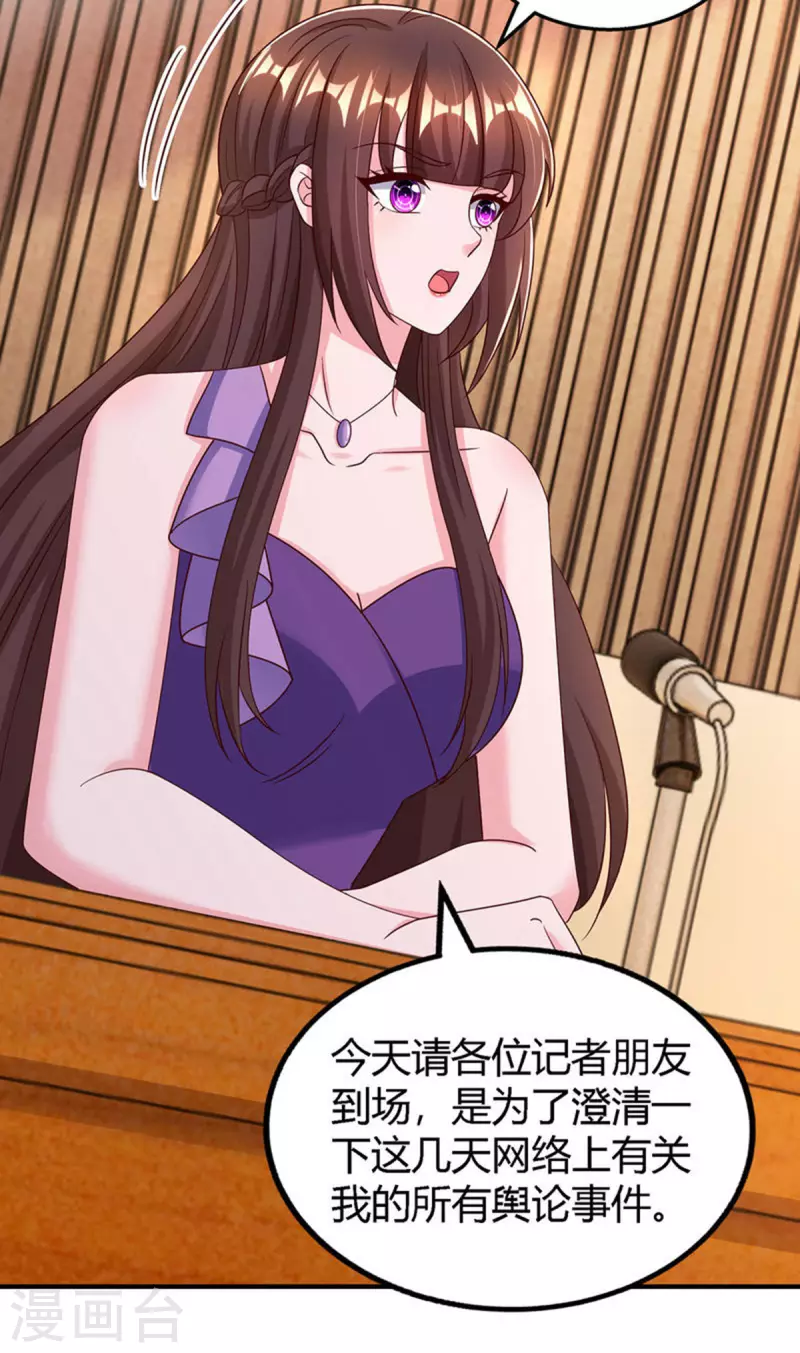 第327话 证据8
