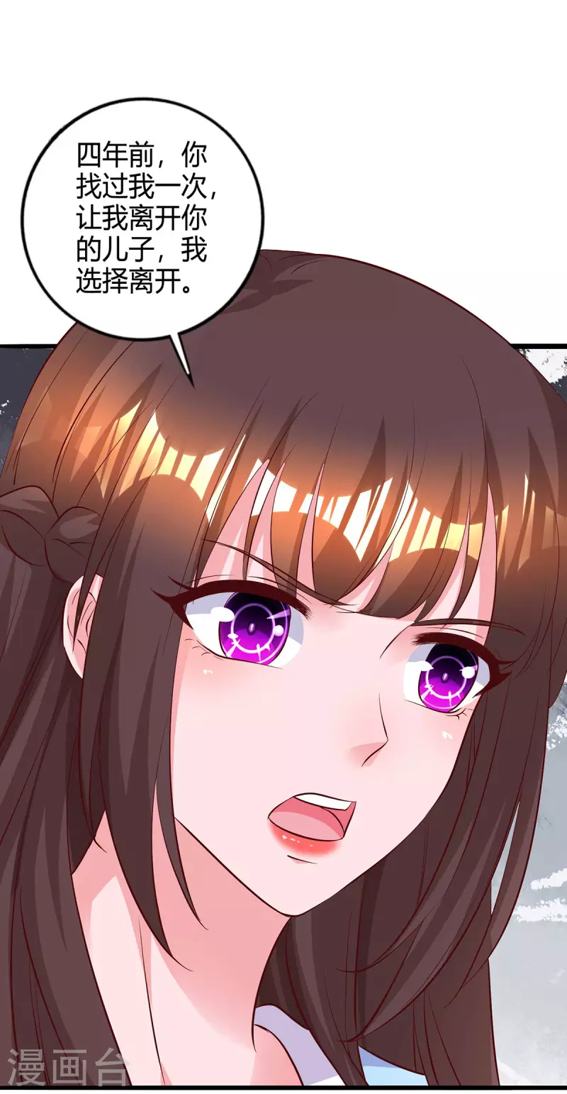 第226话 收买27