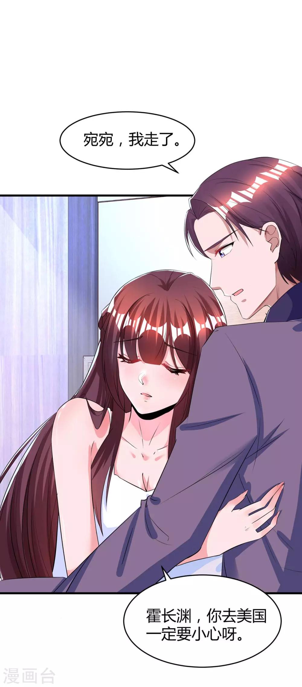 第121话 外婆走了2