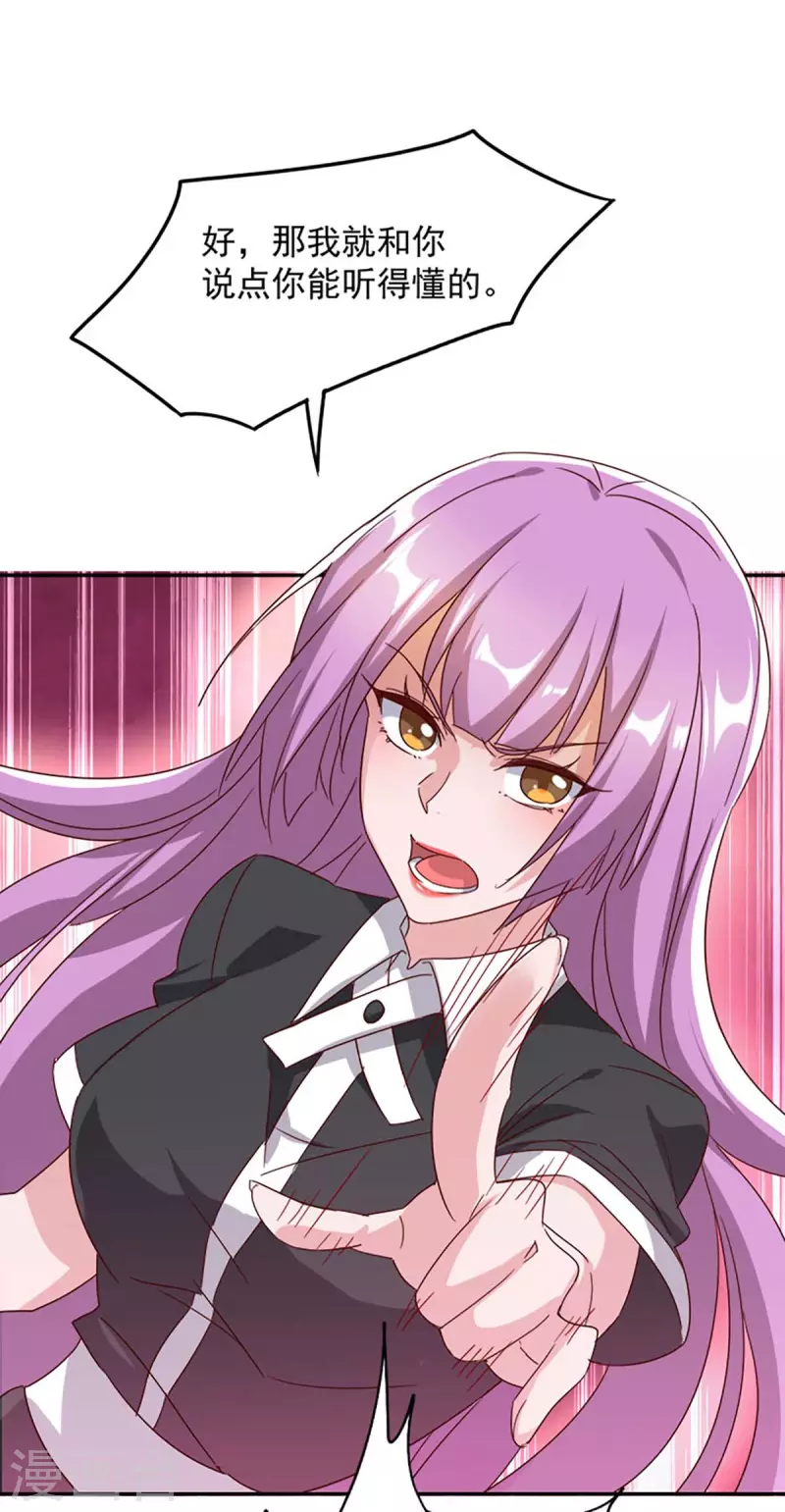 第249话 指证20