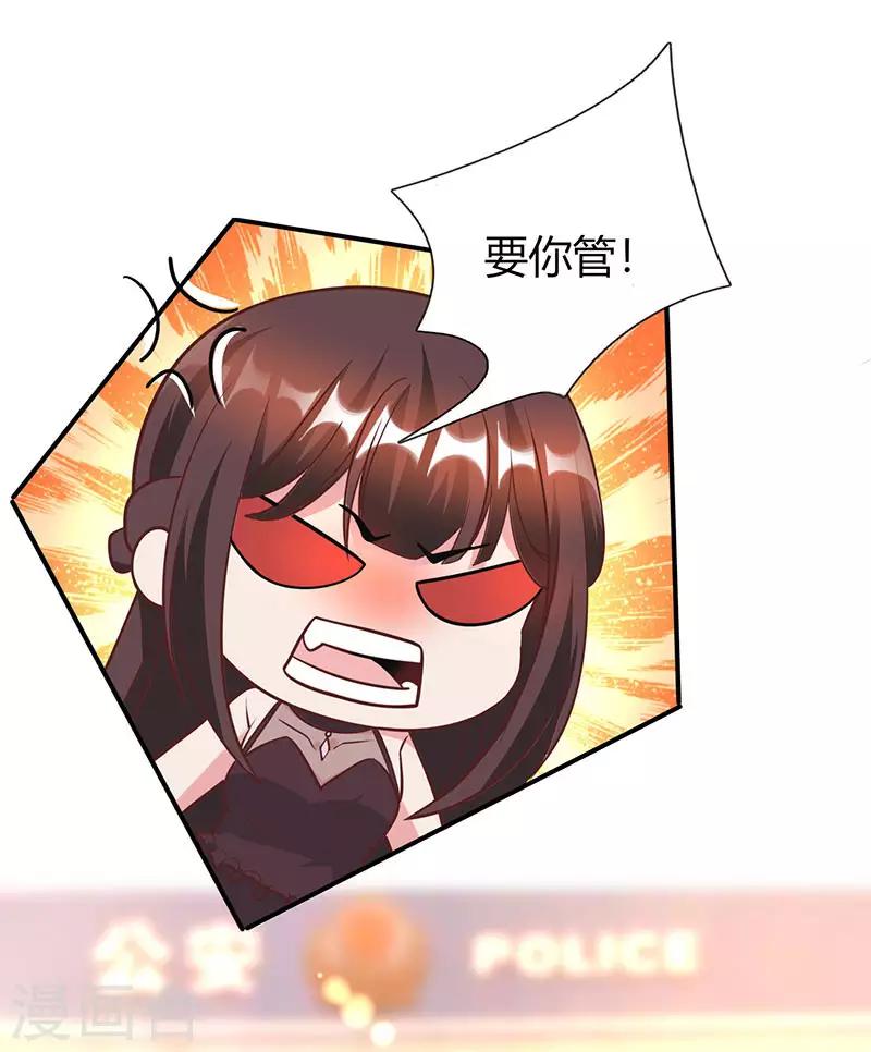 第31话 狼狈不堪12