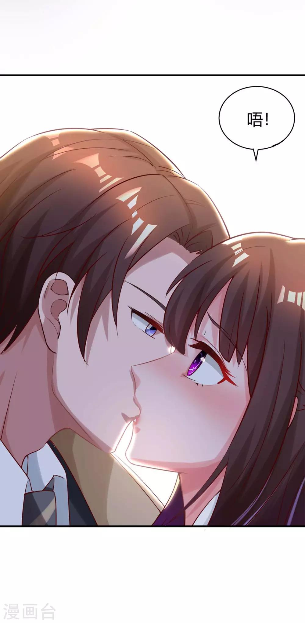 第158话 我要喊人了17