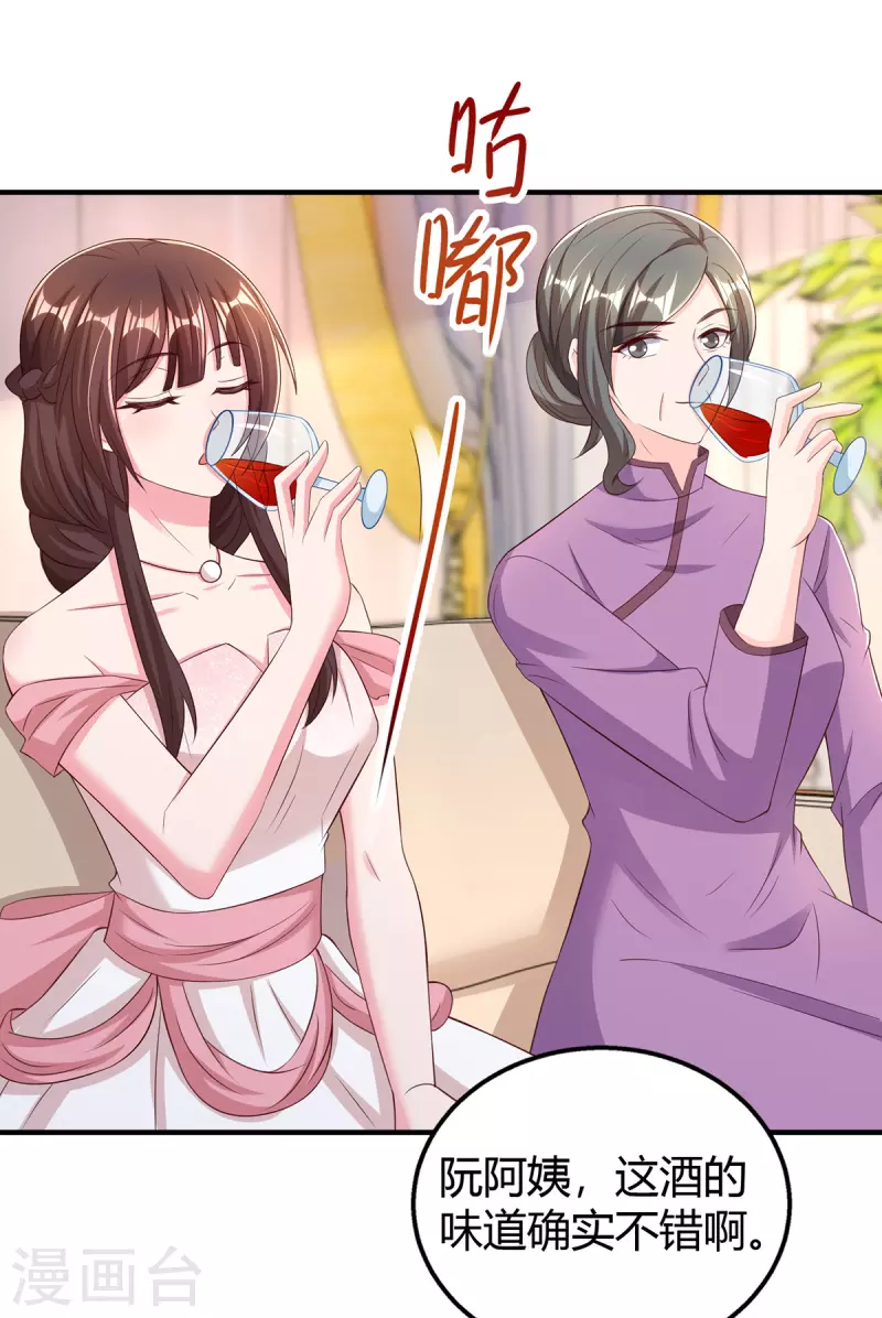 第290话 调包19