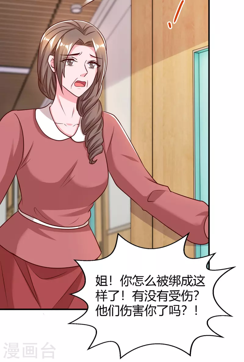 第311话暗示8