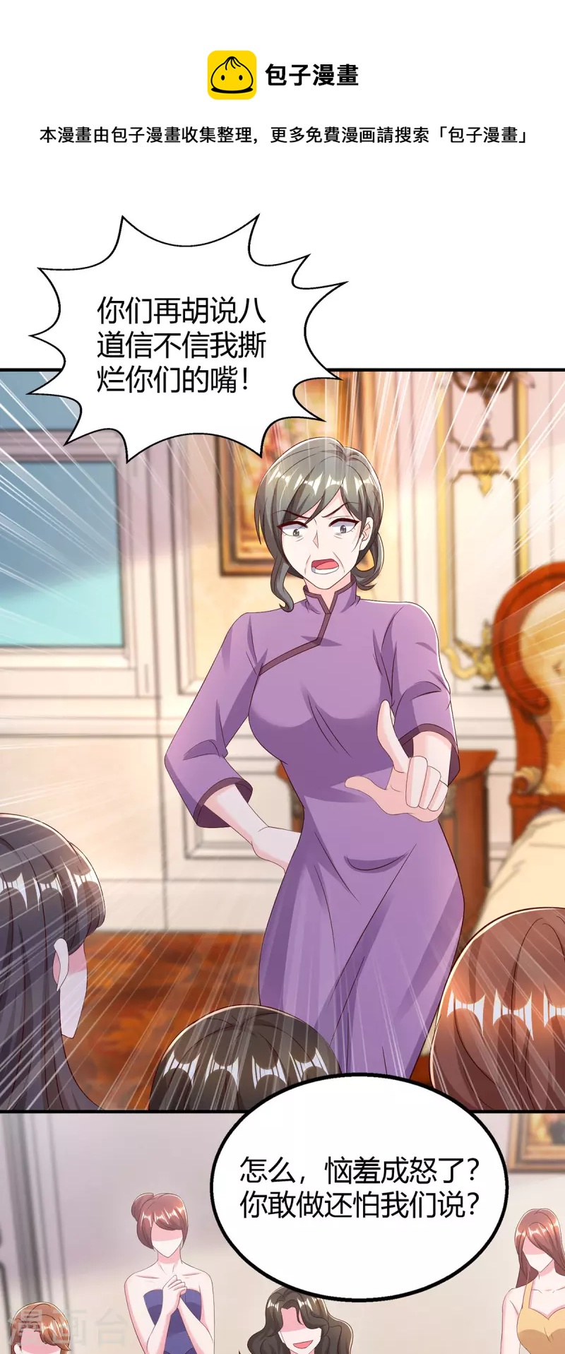 第294话 离婚0