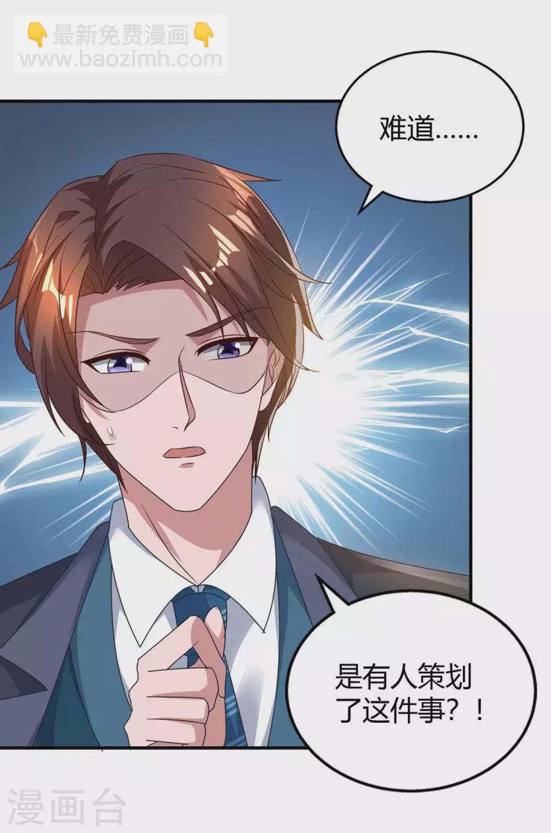 第228话 燕风回国4