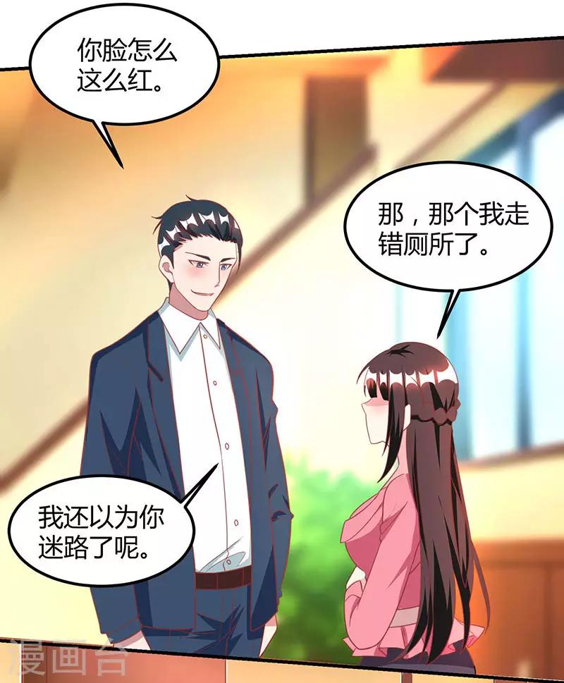 第24话 醋性大发24