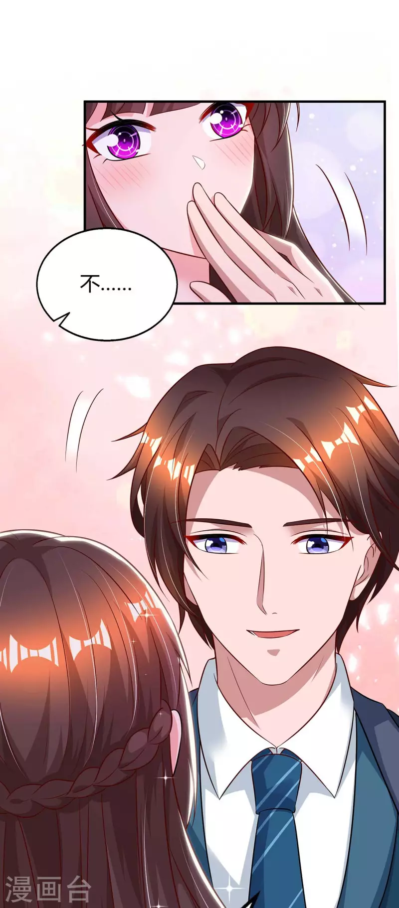 第227话 真情告白24
