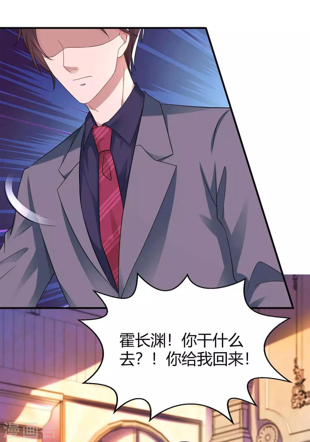 第137话 四年后15