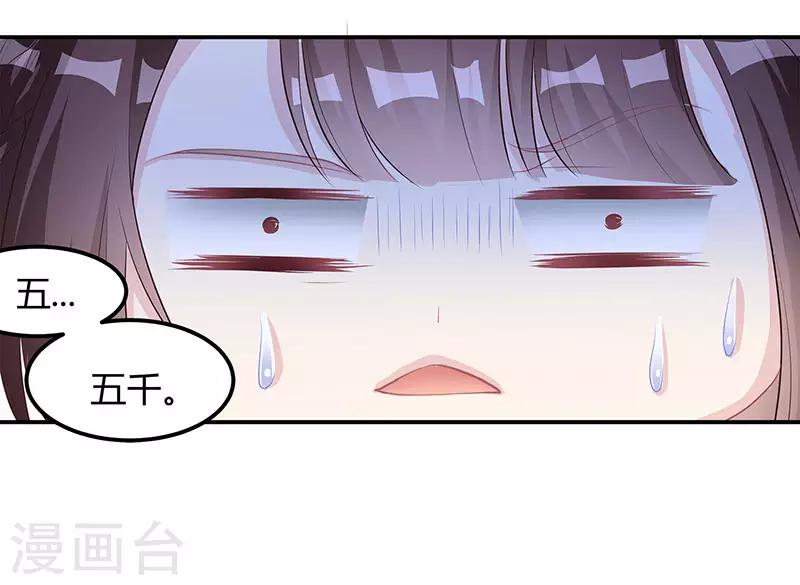 第12话 争执7