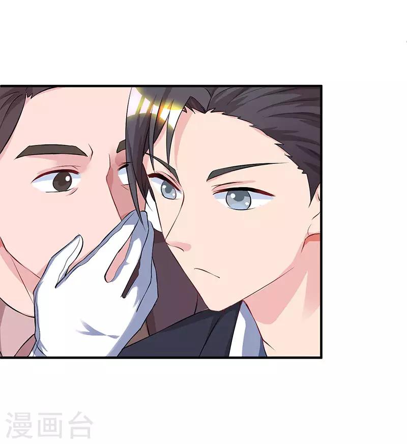 第44话 老相识21