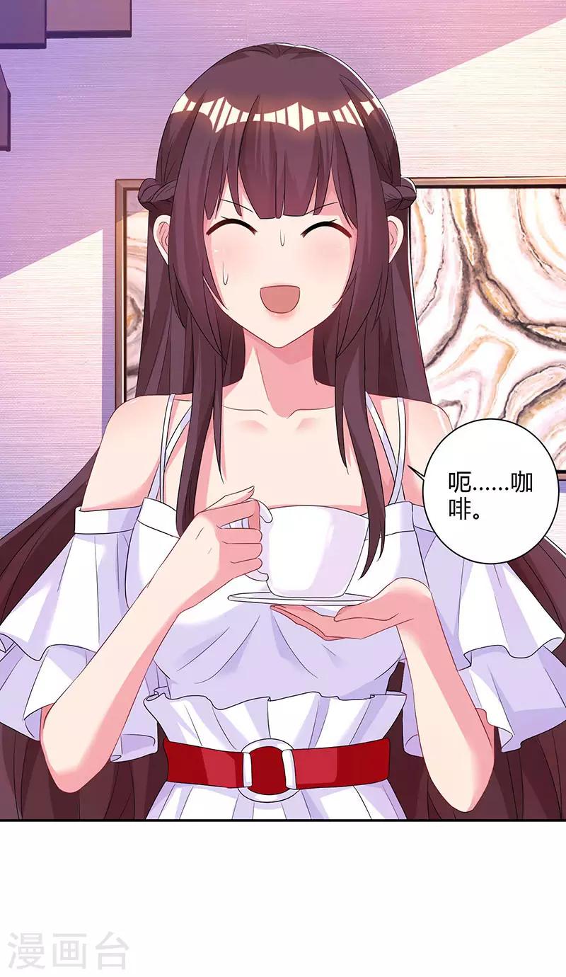 第74话 无形的硝烟19