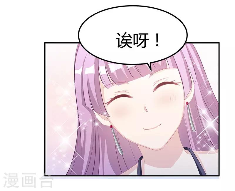 第13话 闷骚的他1