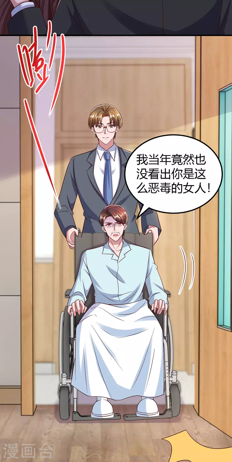 第309话残酷的真相16