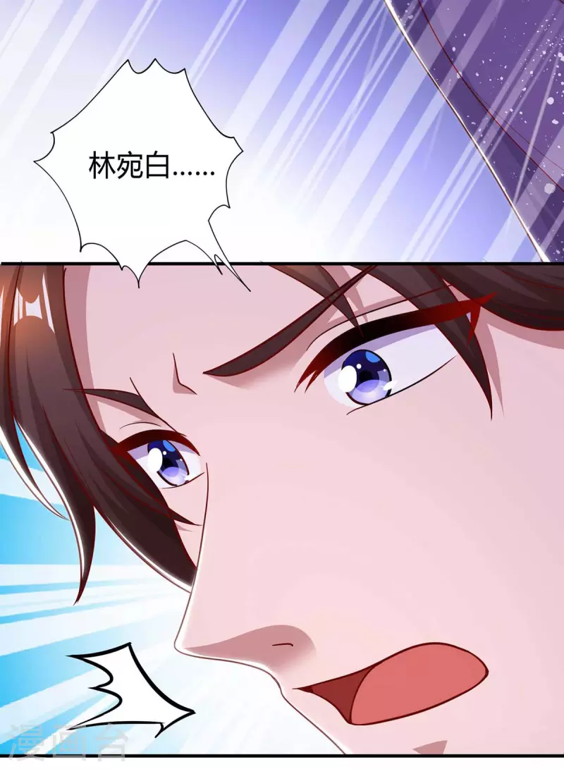 第213话 晕倒14