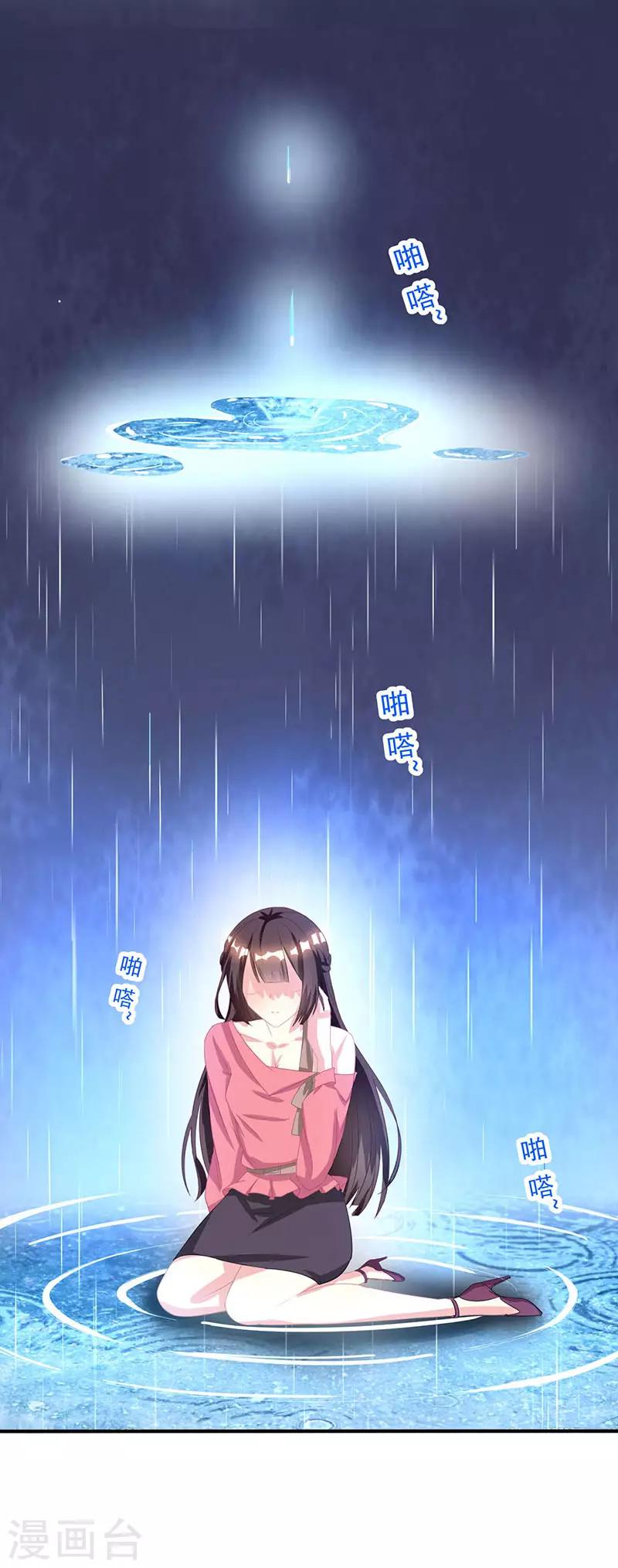 第16话 外婆的医药费9