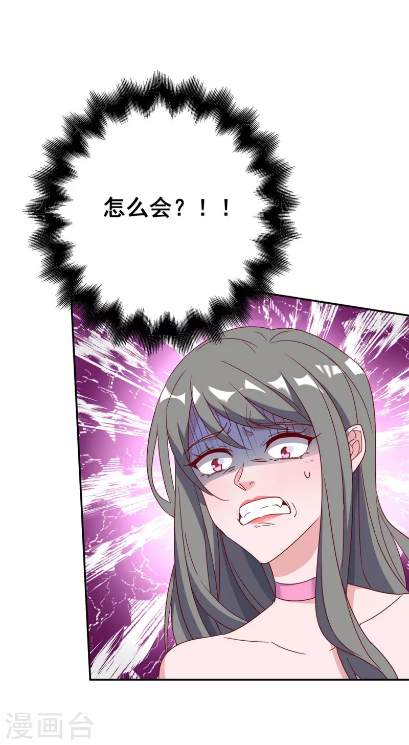 第251话 证据确凿13