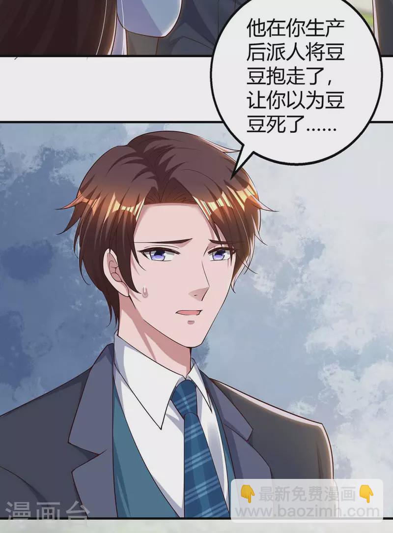第228话 燕风回国7