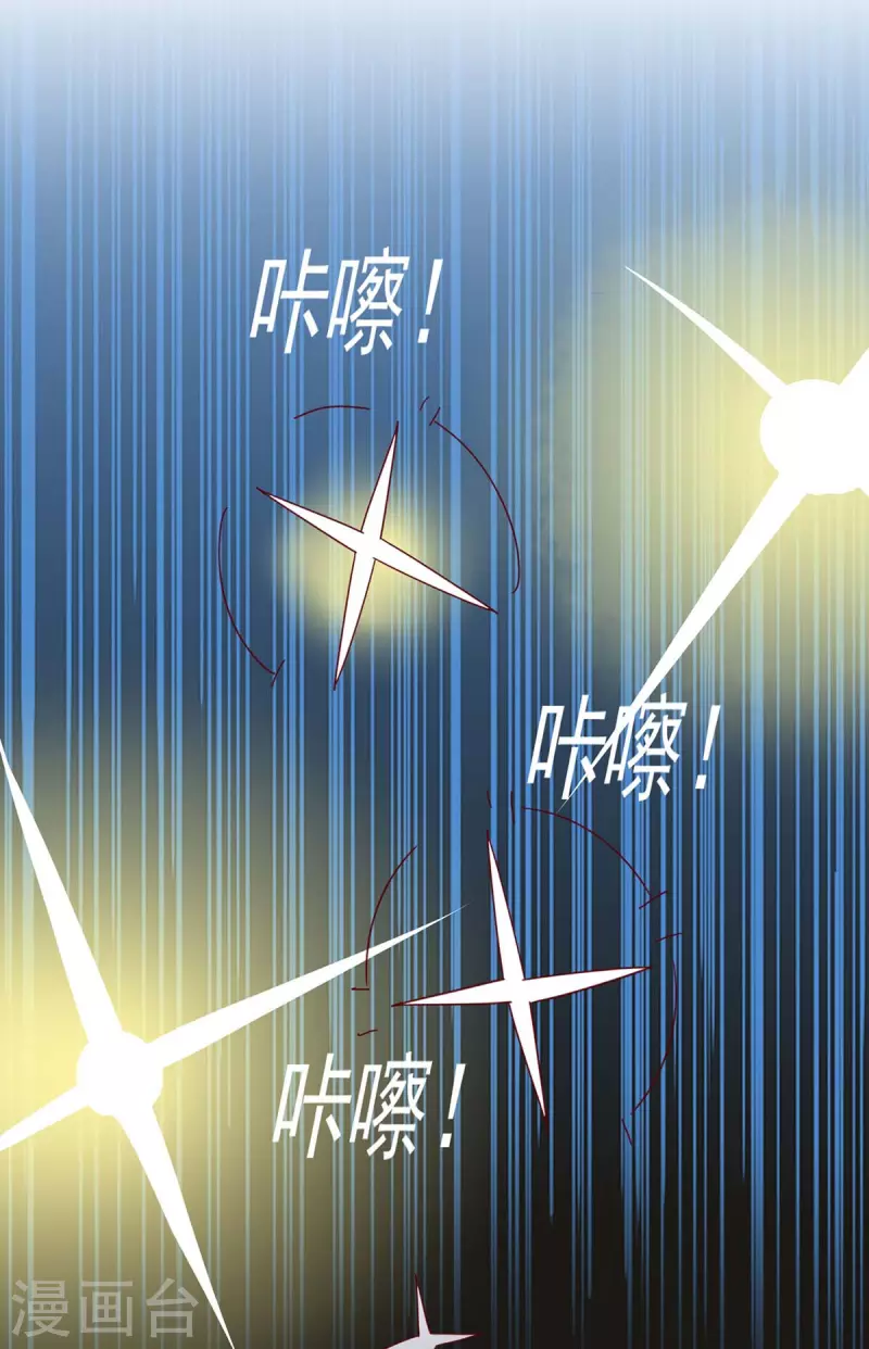 第250话 真相大白24
