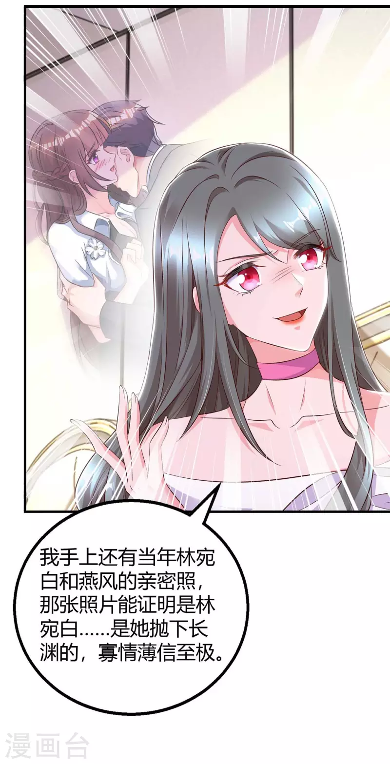 第216话 商量对策25