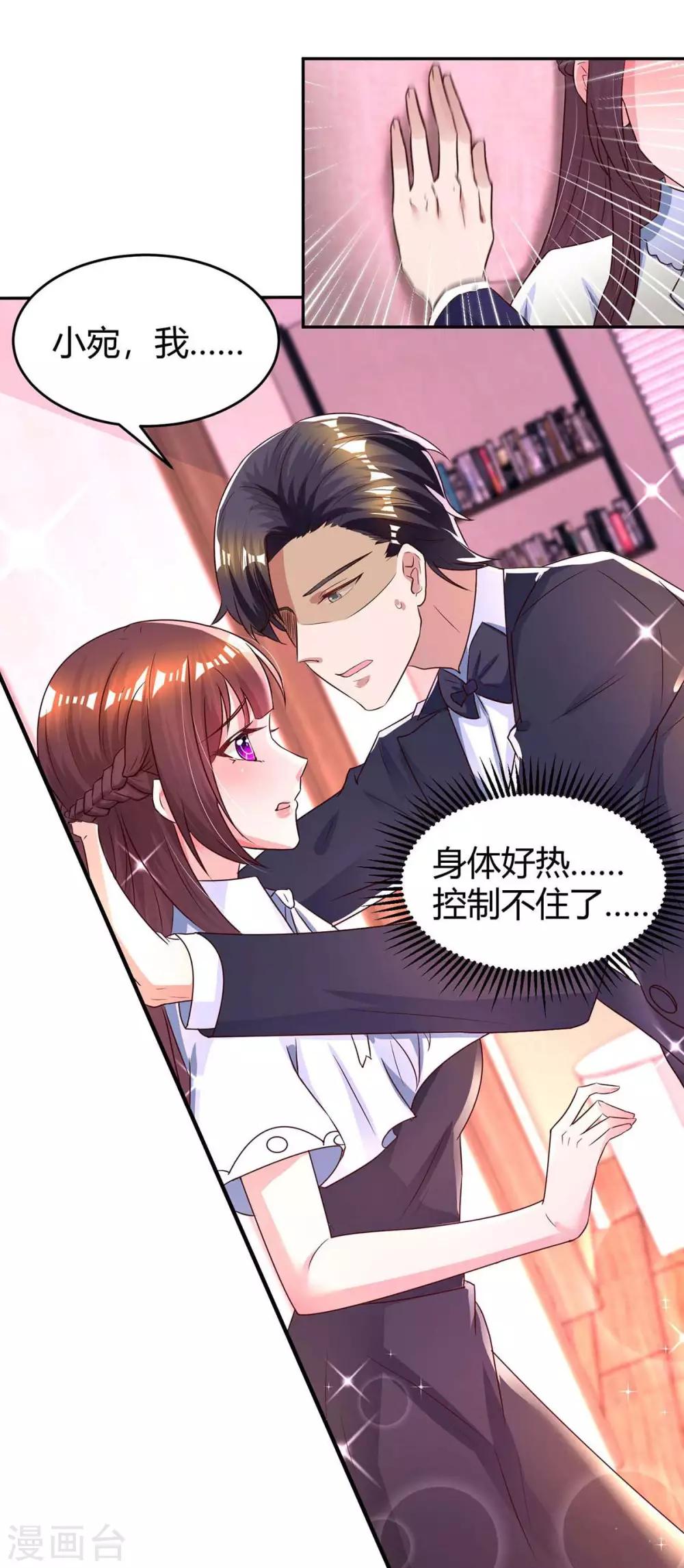 第123话 拍照9