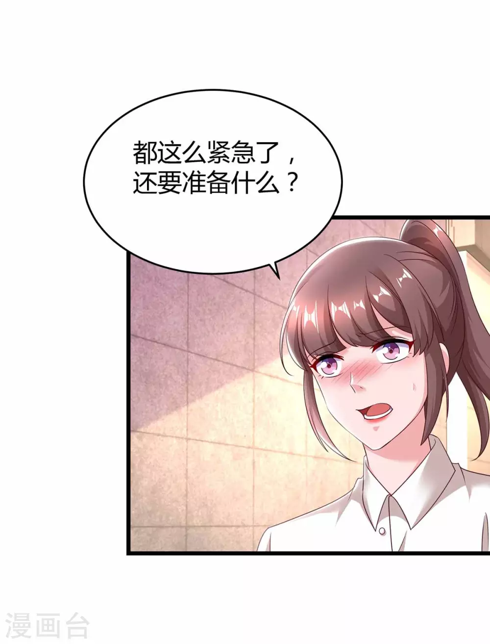 第197话 杀人灭口7