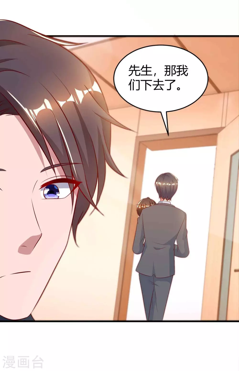 第195话 不想失去你22