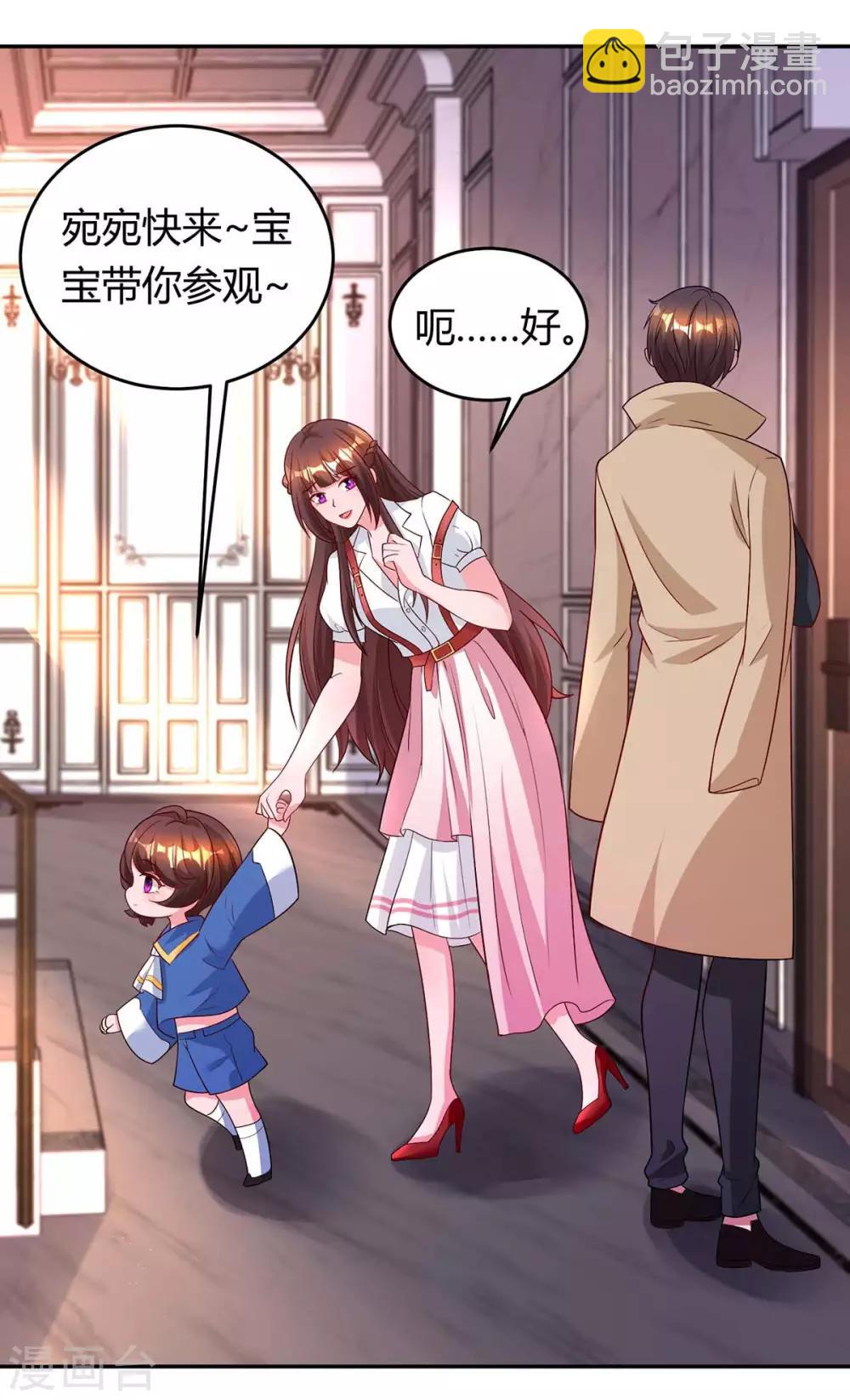 第157话 被骗了13