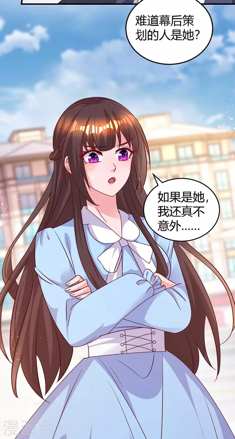 第228话 燕风回国16