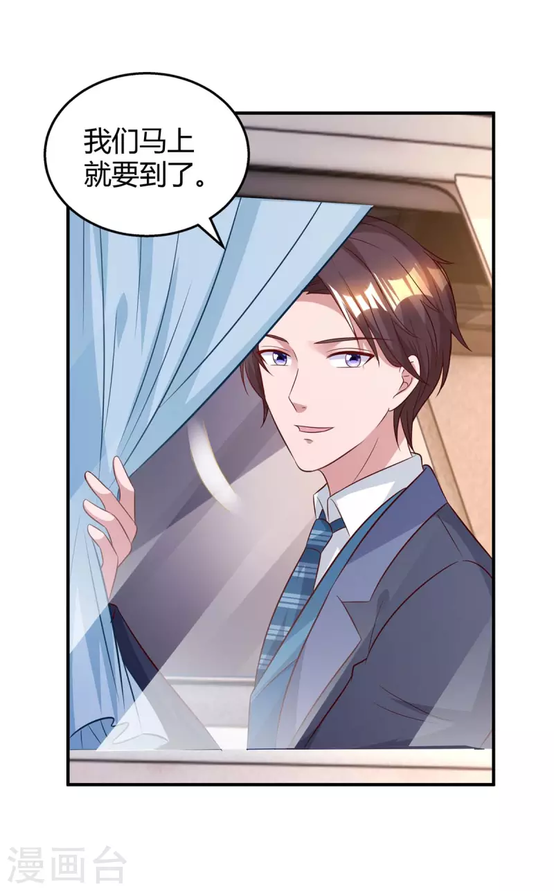 第209话 霍长渊的主意12