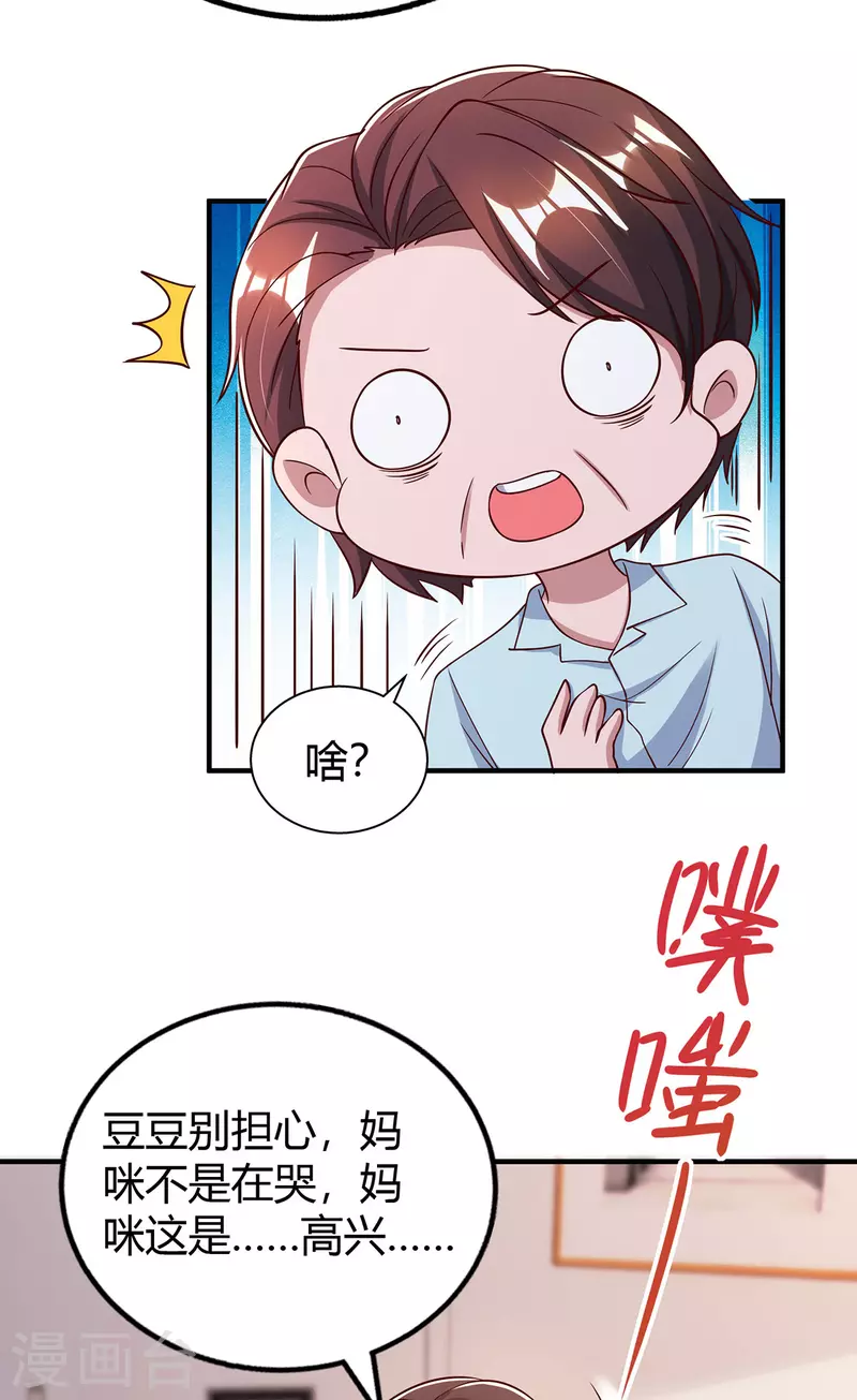 第317话父女相认19