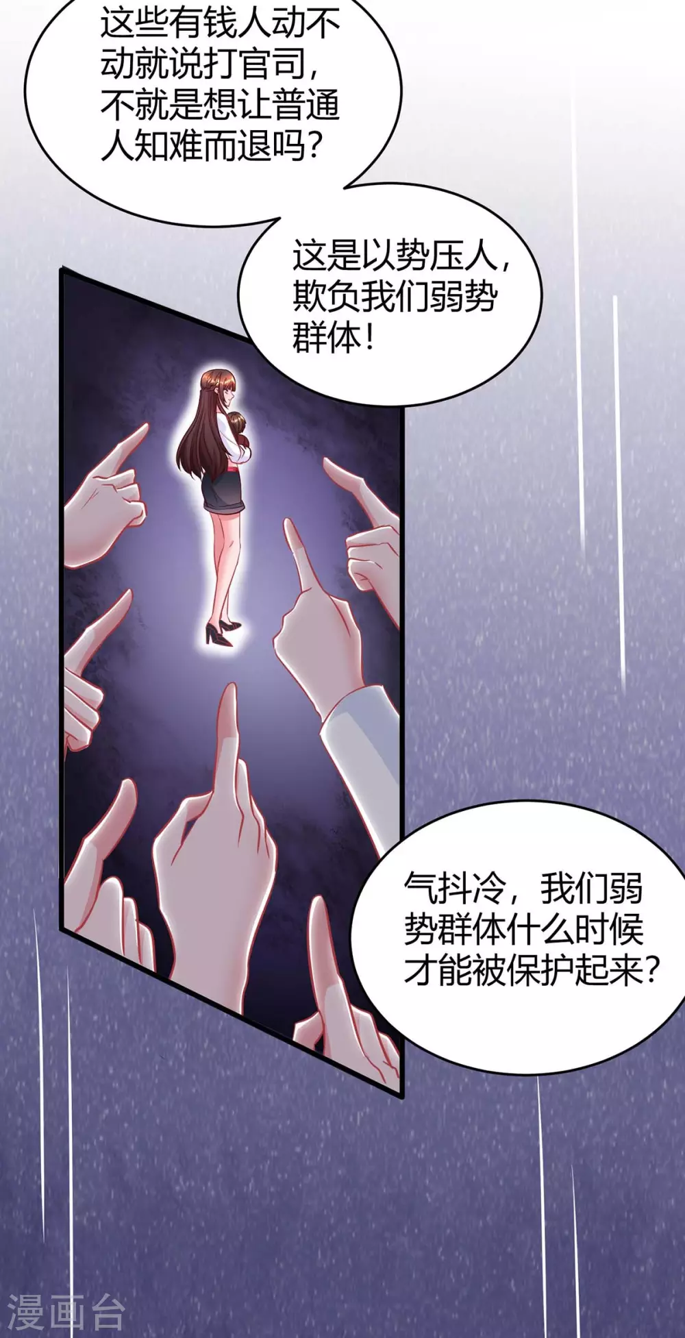 第179话 他看见了7