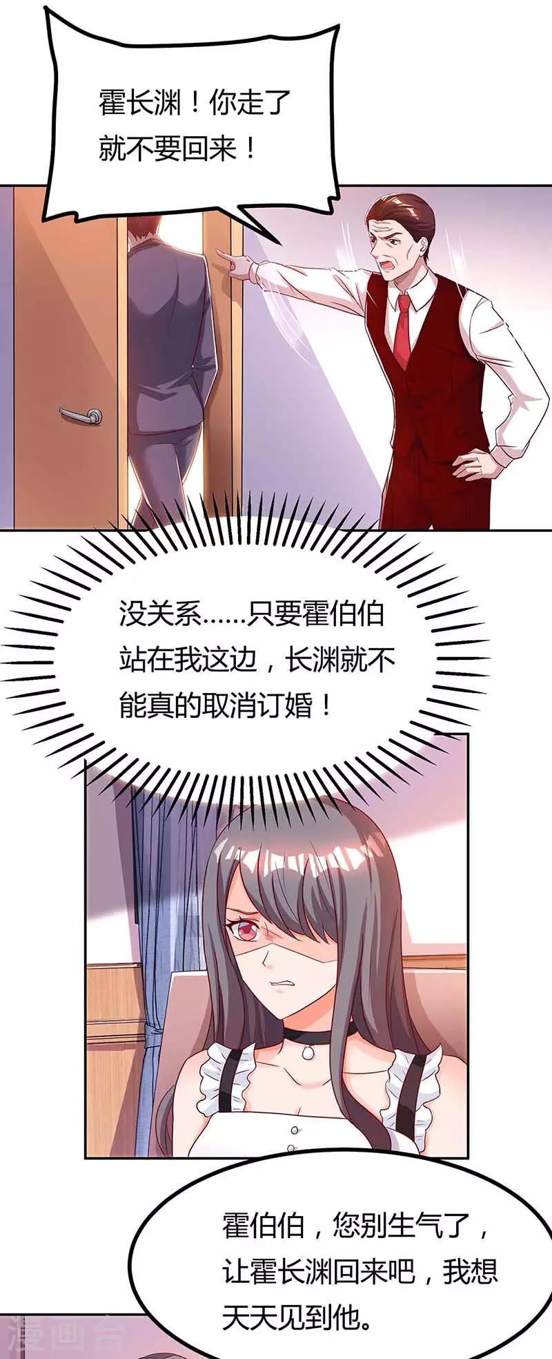 第107话 都什么事啊13