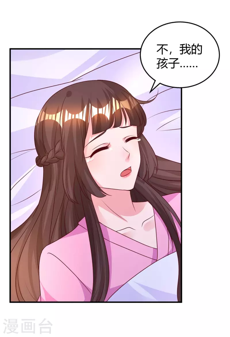 第213话 晕倒29