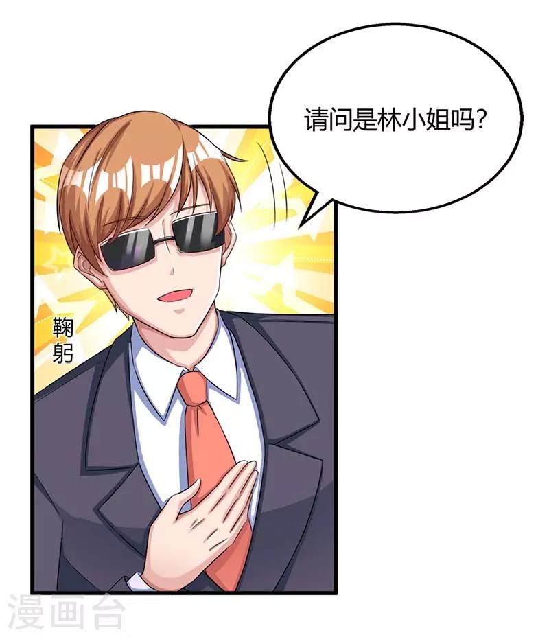 第87话 绑架26