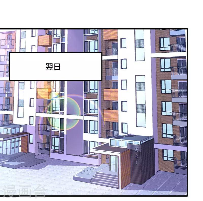 第72话 最好的朋友10