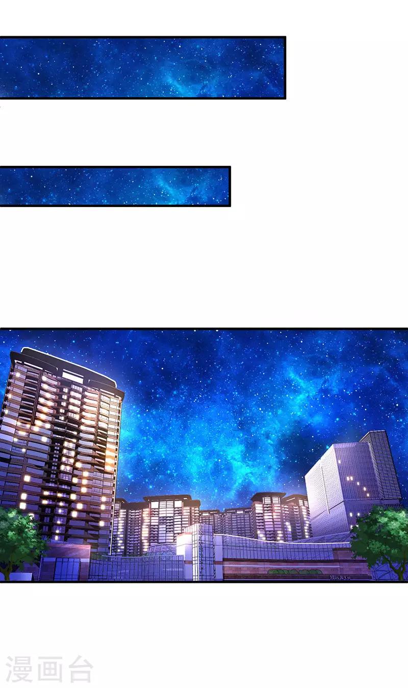 第35话 突然的温柔11