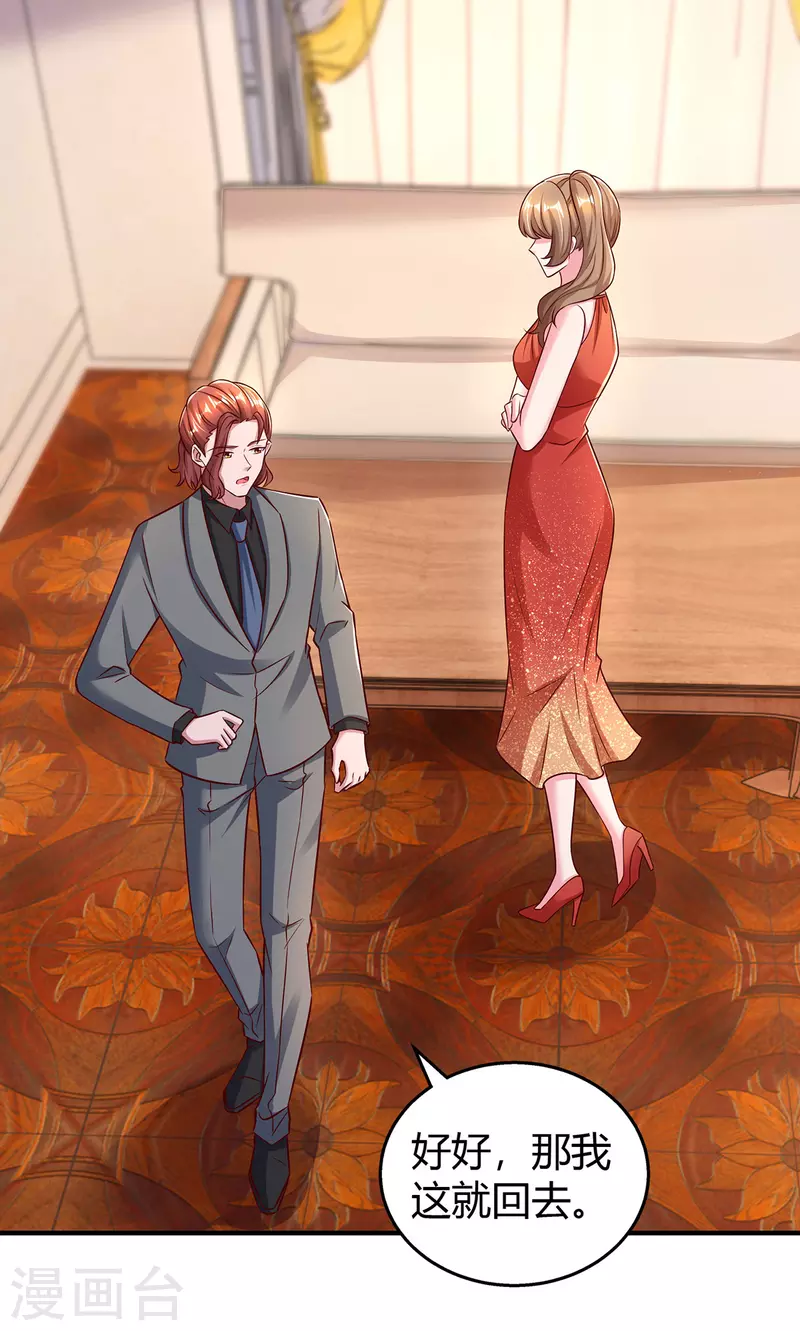 第294话 离婚13