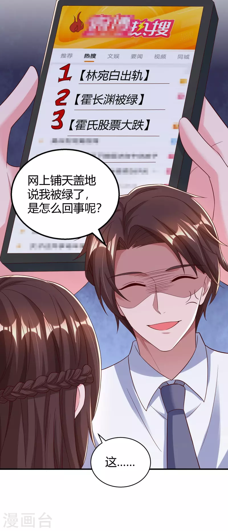 第325话 反水25