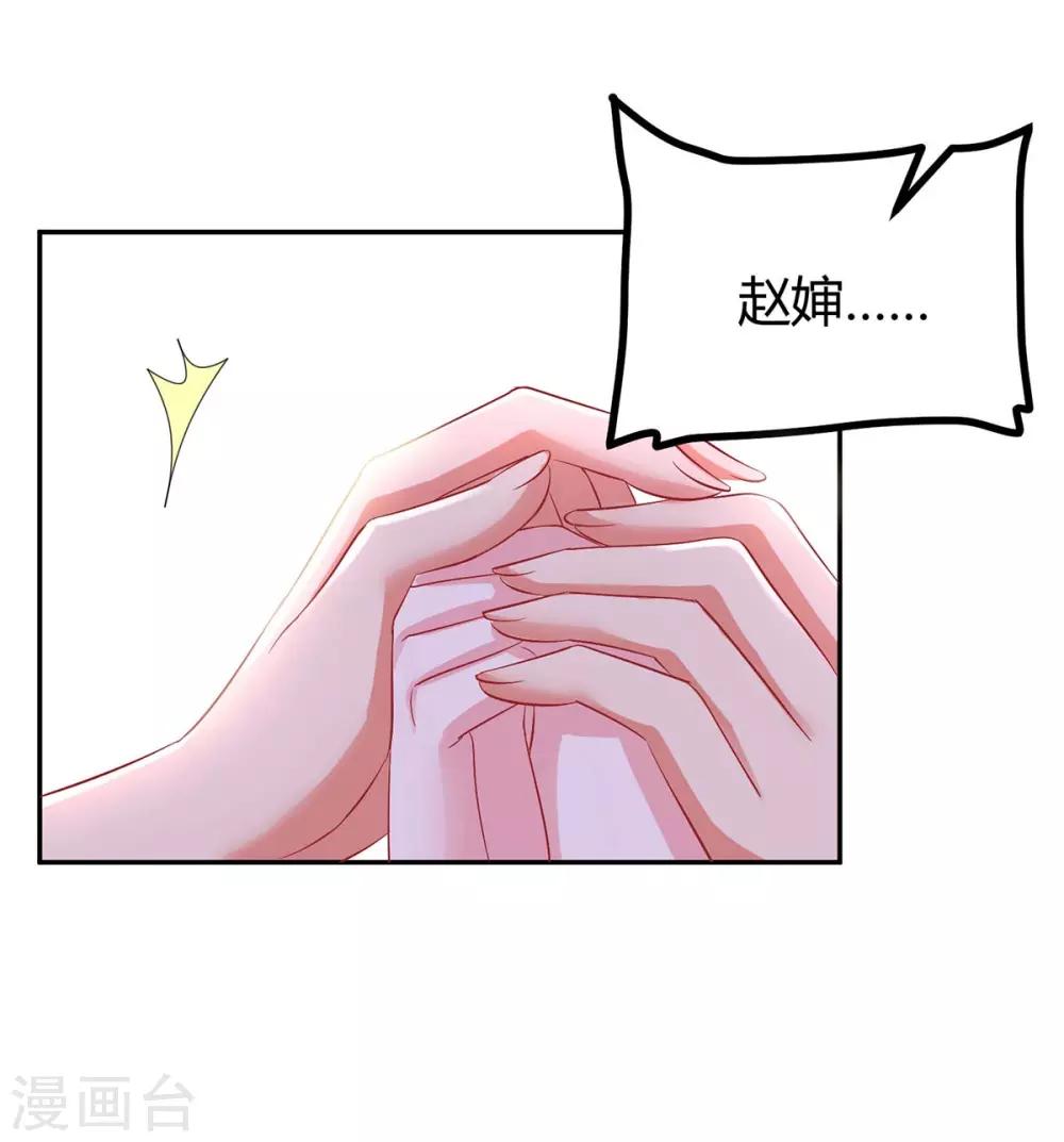 第121话 外婆走了15