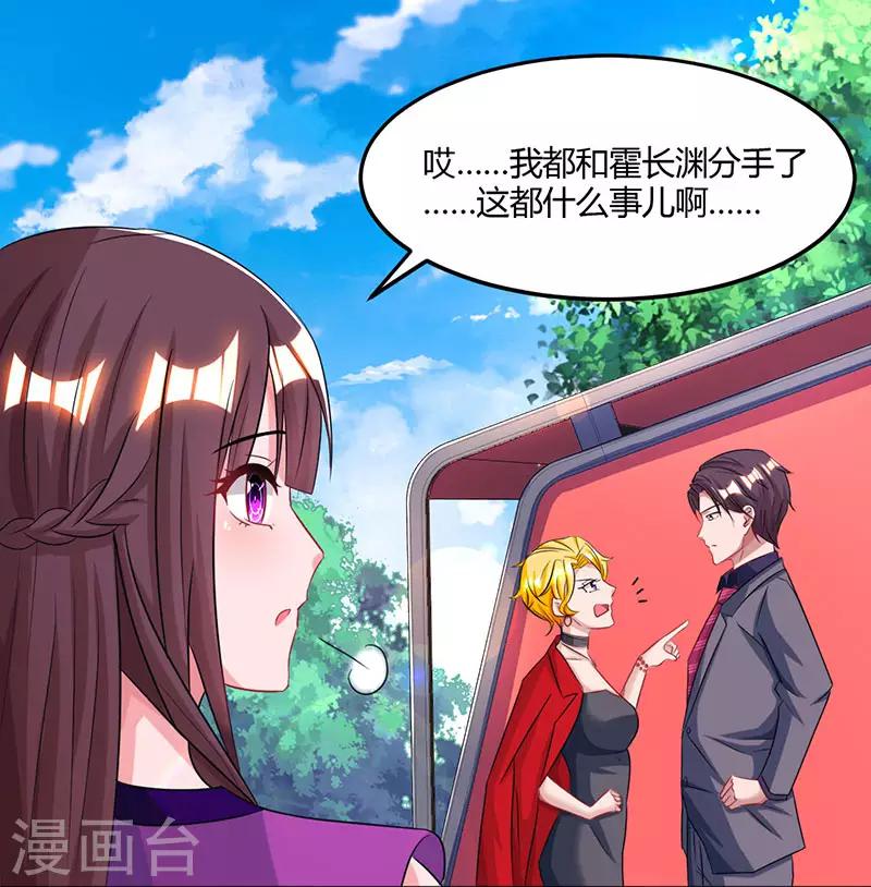 第91话 从小就闷骚2