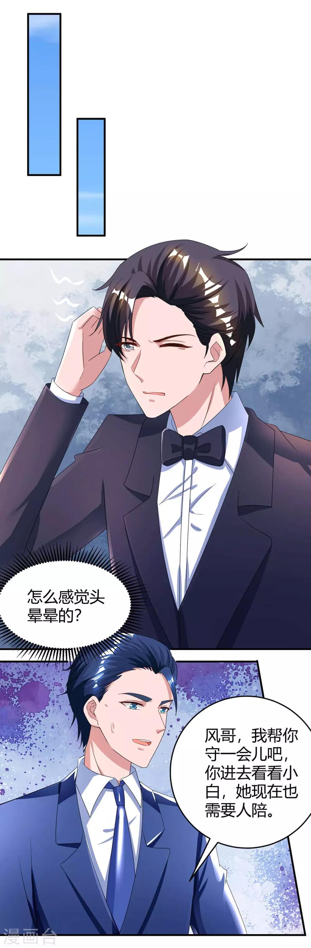第123话 拍照0