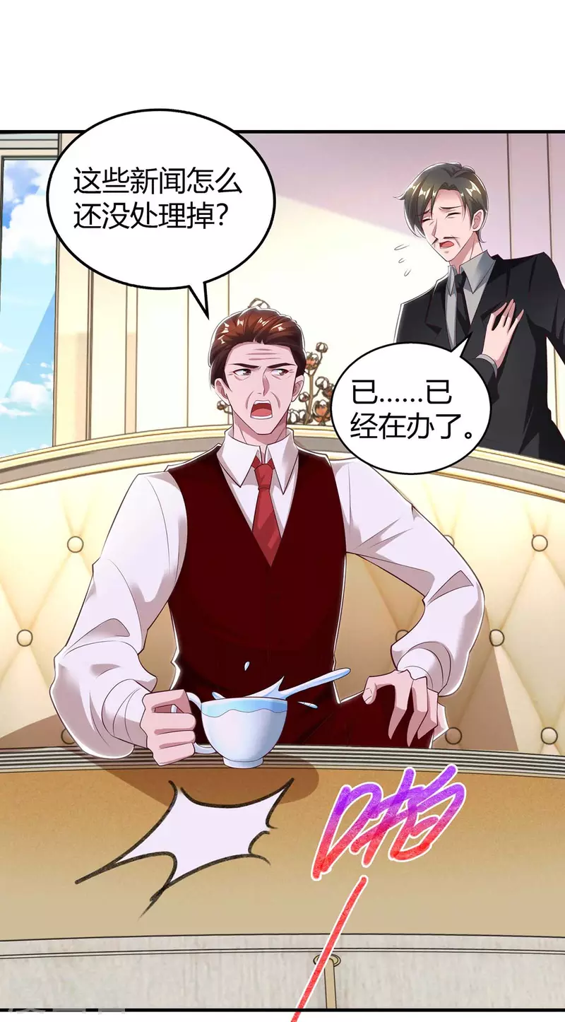第216话 商量对策17