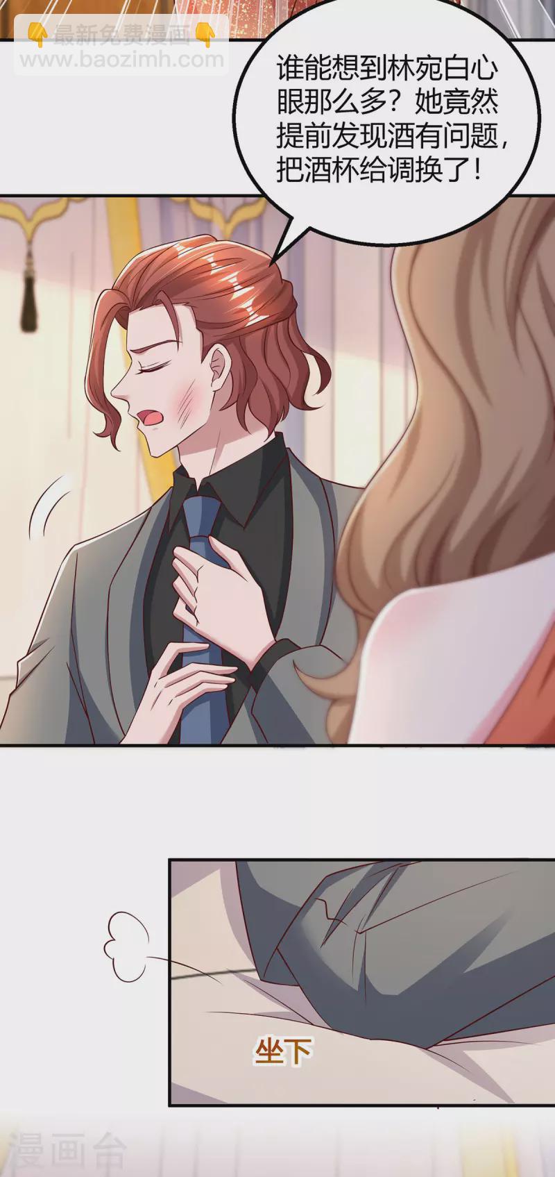 第294话 离婚8