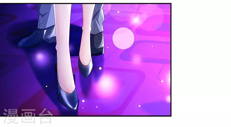 第57话 以牙还牙20