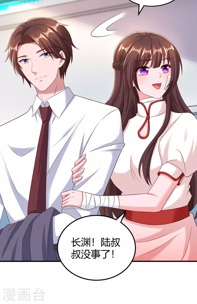 第304话亲生父亲21