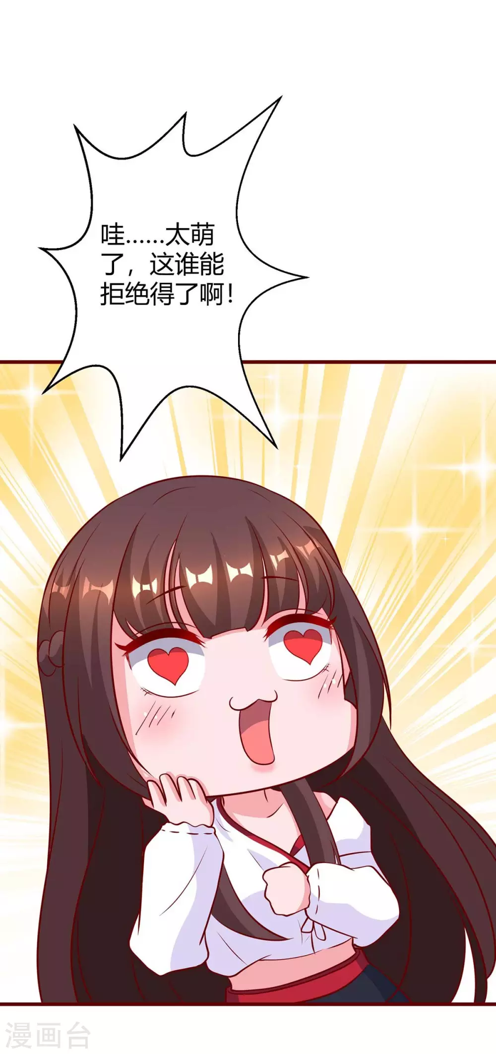第183话 别乱来5